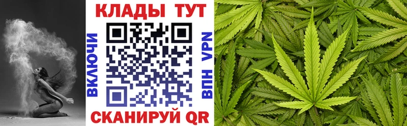 Купить закладку Андреаполь ГАШИШ гидра tor Меф мяу мяу Марихуана СК