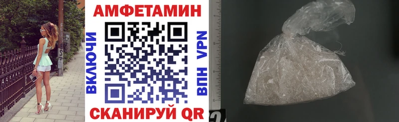 что такое наркотик  Андреаполь  Amphetamine 98% 
