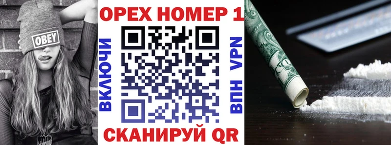 площадка клад  купить  цена  Андреаполь  КОКАИН VHQ 
