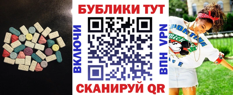 где найти наркотики  Андреаполь  Экстази Philipp Plein 
