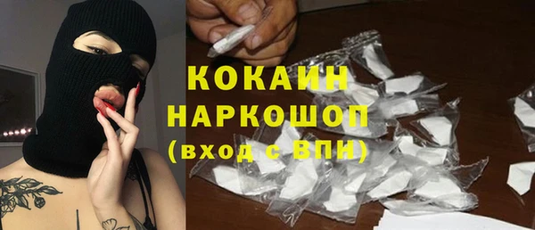 марки nbome Алексеевка