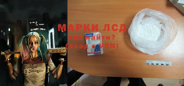 марки nbome Алексеевка