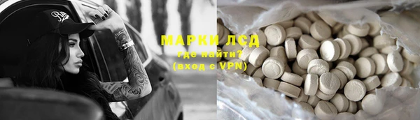 марки nbome Алексеевка