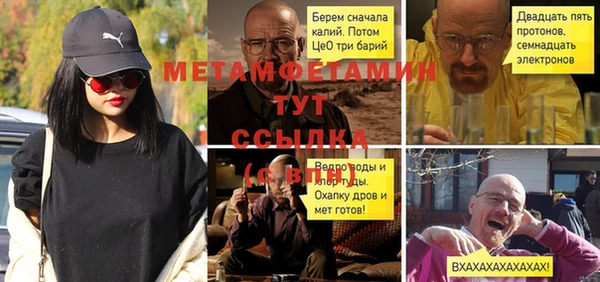 марки nbome Алексеевка