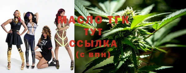 а пвп мука Переславль-Залесский