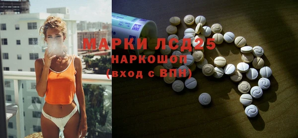 марки nbome Алексеевка