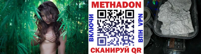 МЕТАДОН кристалл  Андреаполь 