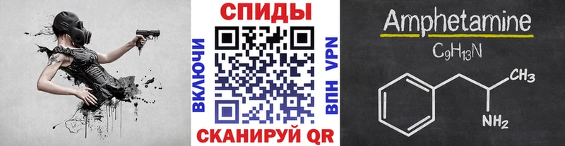 Метамфетамин пудра  kraken сайт  Андреаполь  дарнет шоп 