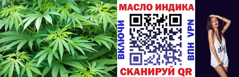 где купить наркотик  Андреаполь  ТГК вейп с тгк 